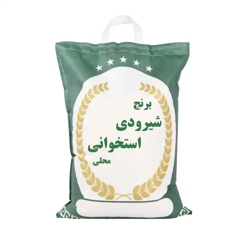 برنج شیرودی استخوانی محلی - 10 کیلوگرم